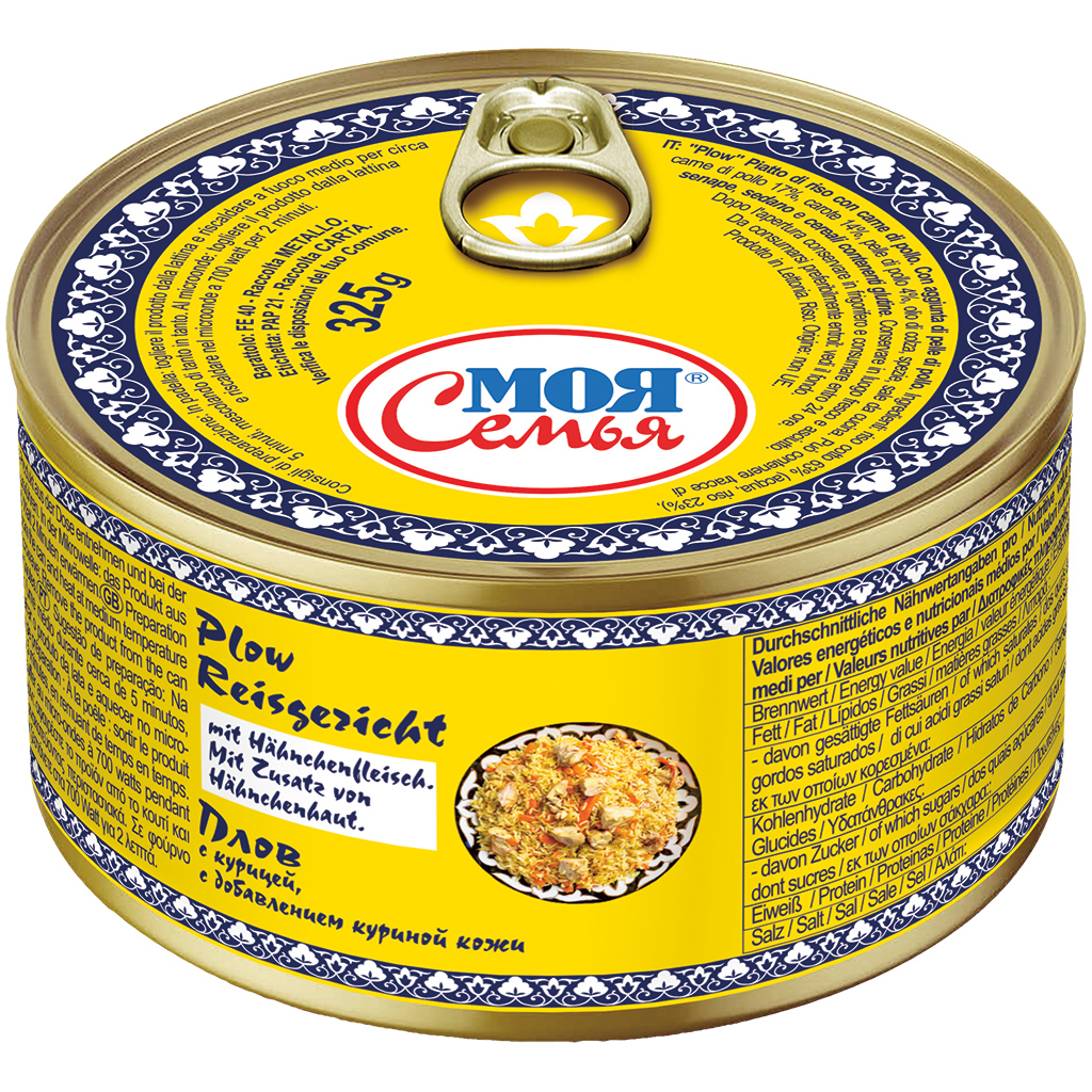 "Plow" Reisgerecht met kippenvlees. Met toevoeging van kippe