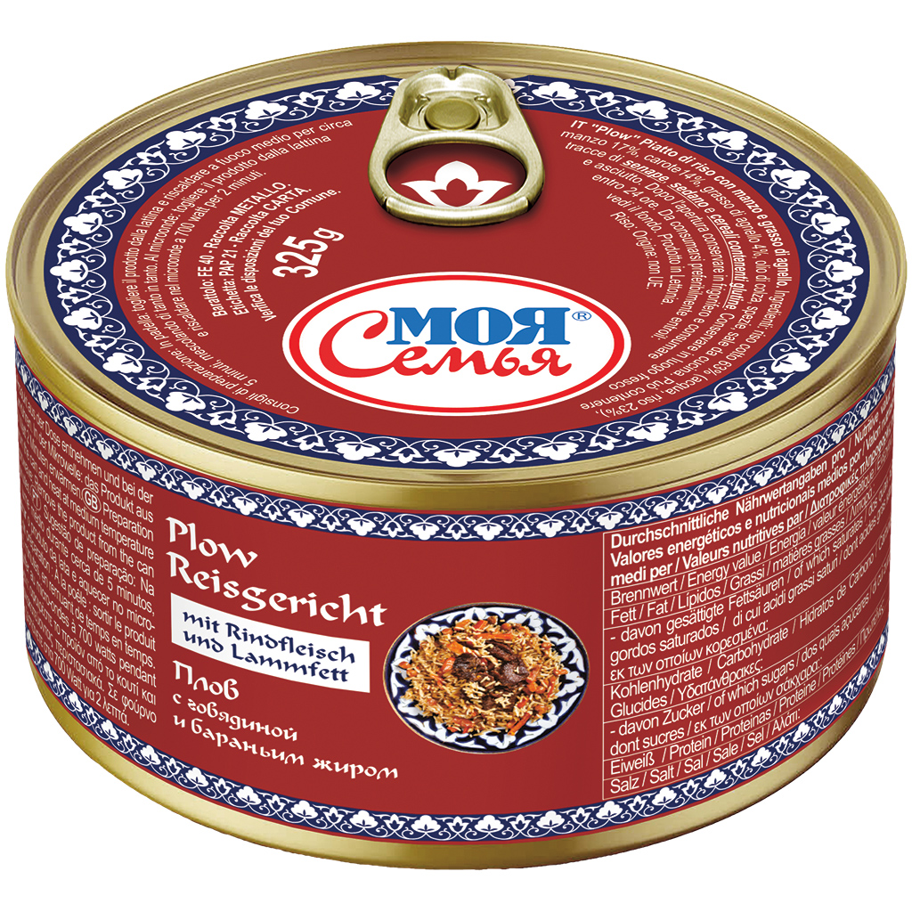 Плов с говядиной и бараньим жиром