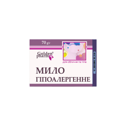 Hypoallergene zeep, 70 g