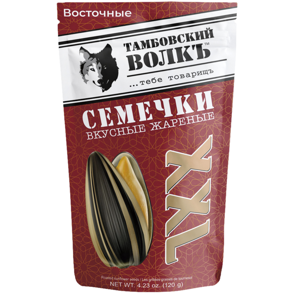 Gestreepte zonnebloempitten in schil, geroosterd