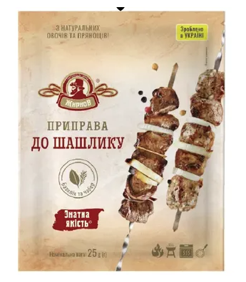 Zhyrnov kruidenmix voor barbecue 25g