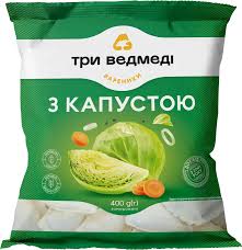 THREE BEARS deegkussentjes met kool 400g