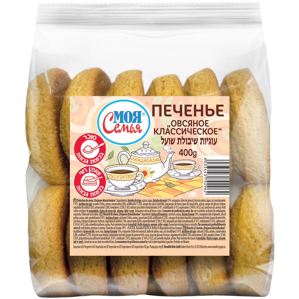 Овсяные печенья «Овсяное классическое»