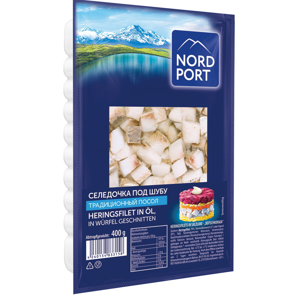 Филе-кусочки сельди Под шубу в масле