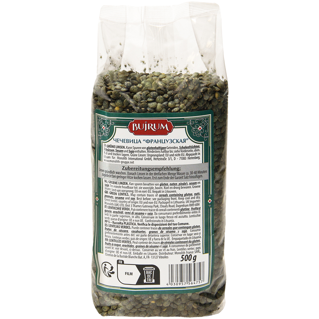 Чечевица зеленая "Французская"