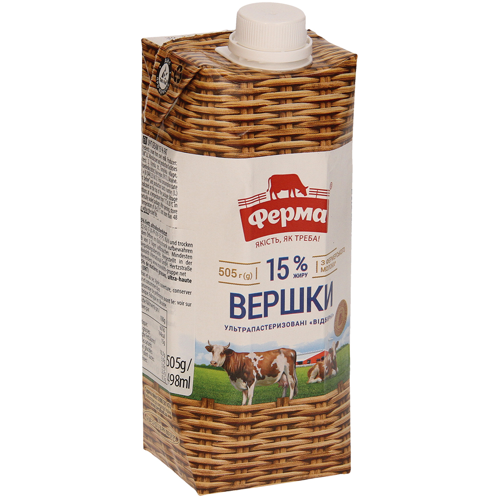 Сливки 15% жирности, ультрапастеризованные