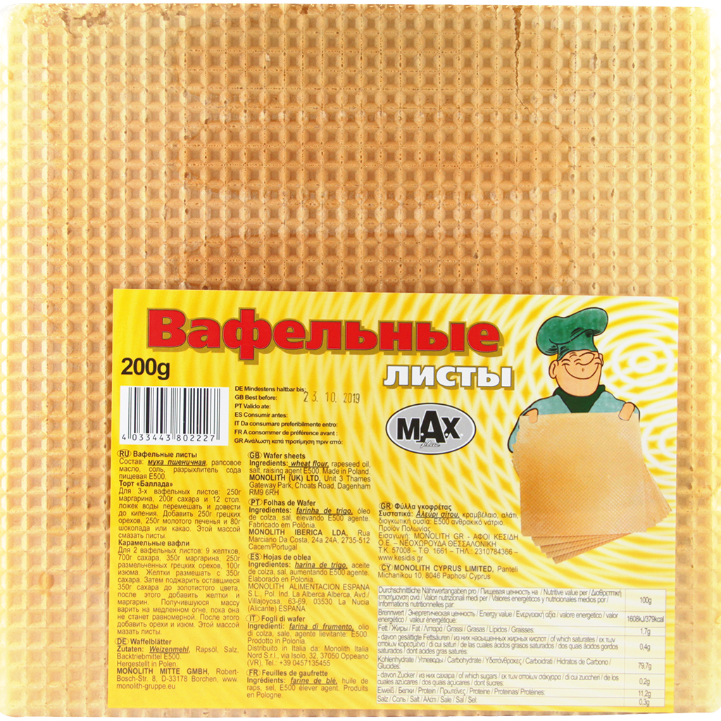 Wafelbladen