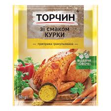 TORCHYN KORRELS KRUIDEN KIP