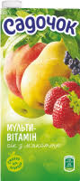 Sadochok Sap met pulp  Multivitamine 950ml