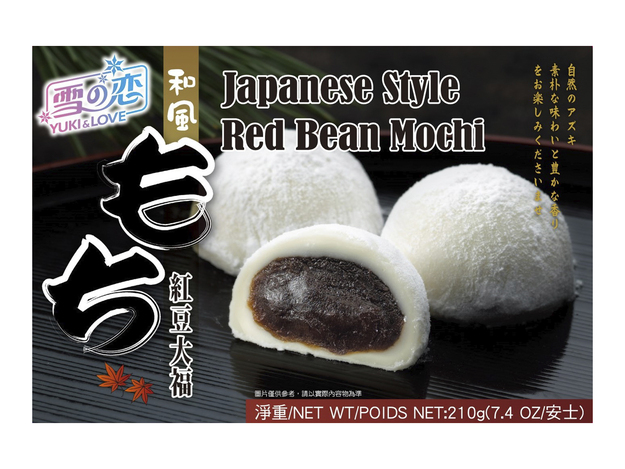 Mochi Aduki (Japanse Rijstcake)