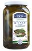 Nizhyn augurken 920g