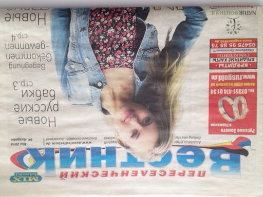 Gratis krant "Aussiedlerbote"