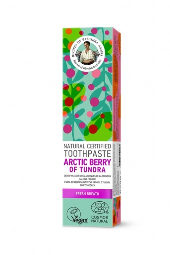 Натуральная сертифицированная зубная паста. Лесная брусника