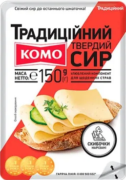 Komo traditionele kaas