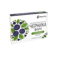 Bosbessen forte met luteïne 40tab.