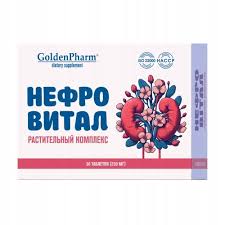 Nefrovital kruidencomplex 30tab. 250mg