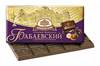 Шок. плитка "Бабаевский" Фундук Изюм 90g(Пенал)