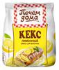 Печем Дома смесь Кекс "Лимонный" 400г