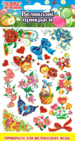 Paas stickers voor eieren