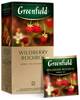 Thee Greenfield Wildberry Rooibos 25 st. x1,5g