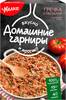 Увелка Гарнир Гречка с овощ.в том.с. 2x150g 360