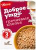 Хлопья Увелка гречневые 400g 744