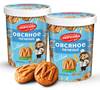Morozov Klassieke "Owsyanoye" Havermoutkoekjes mini 150g gla