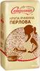 Skviryanka barley groats/pearl barley #1 800g