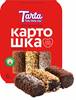Tarta Taart "Kartoshka" met hagelslag 420g (6st)