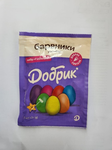 Eierverf in 7 kleuren