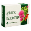 Artisjok + mariadistel tab. 0,5 g