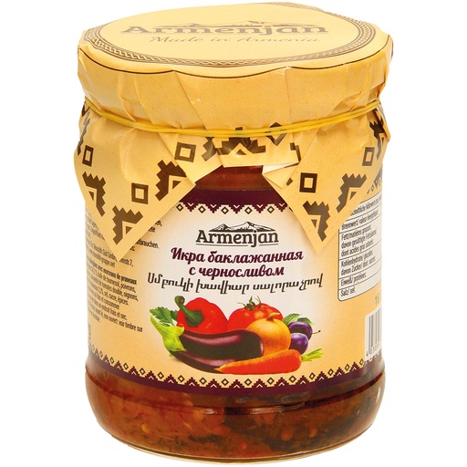 Баклажанная загoтовка с кусочками чернослива