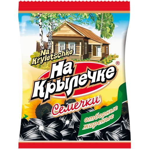 Geroosterde zwarte zonnebloempitten met schil "Na Krylechke"