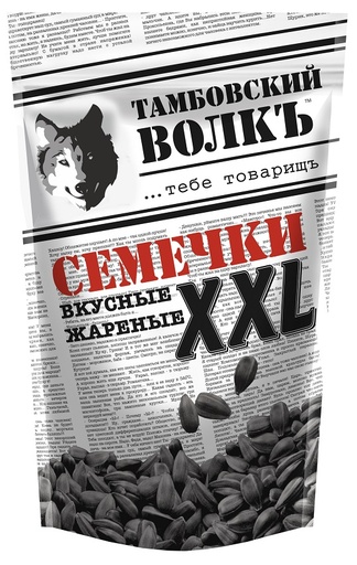 Семечки XXL черные жареные "Тамбовский волкъ"
