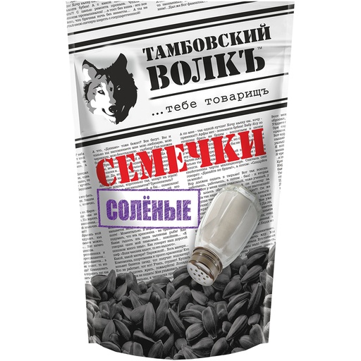 Семечки черные жареные, солёные "Тамбовский волкъ"