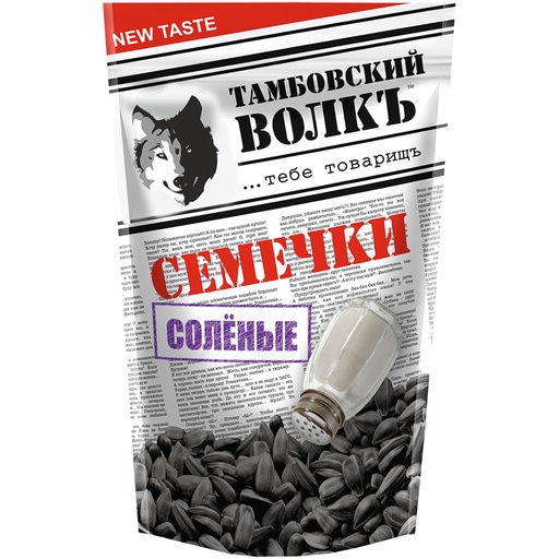 Семечки жареные "Тамбовский Волкъ" с солью