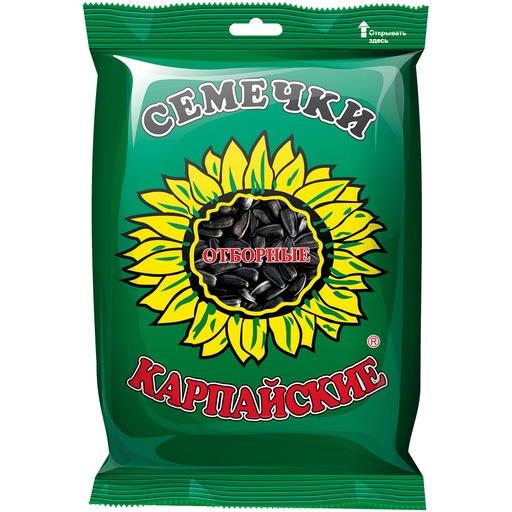 Geroosterde zwarte zonnebloempitten met schil, "Karpaysky ot