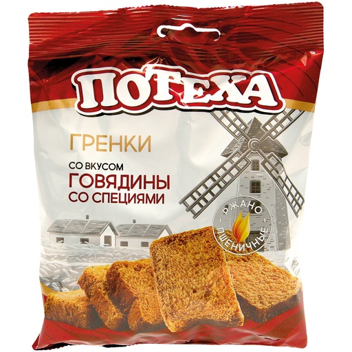 Сухарики жареные ржано-пшеничные "Гренки" со вкусом телятины