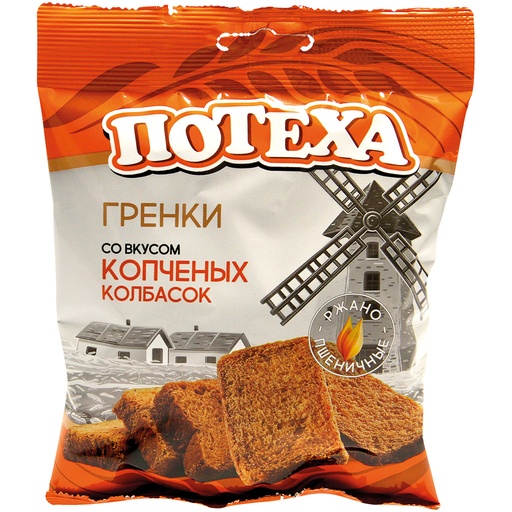 Сухарики жареные ржано-пшеничные "Гренки" со вкусом баварск