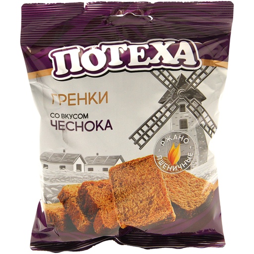 Snack van geroosterd roggenmeelbrood met knoflooksmaak