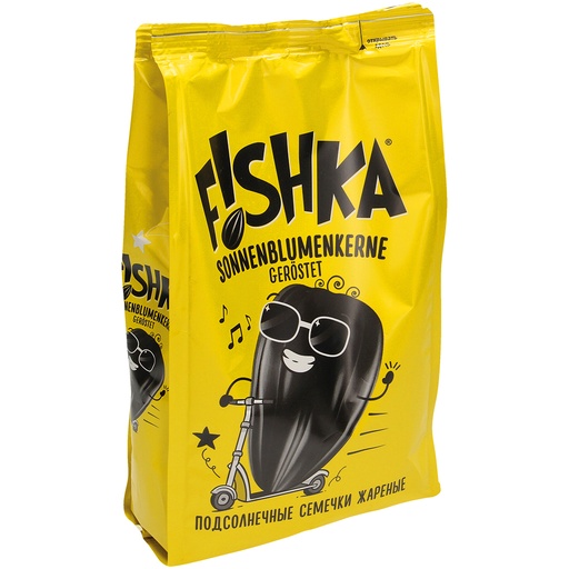 Zwarte zonnebloempitten met schil, geroosterd