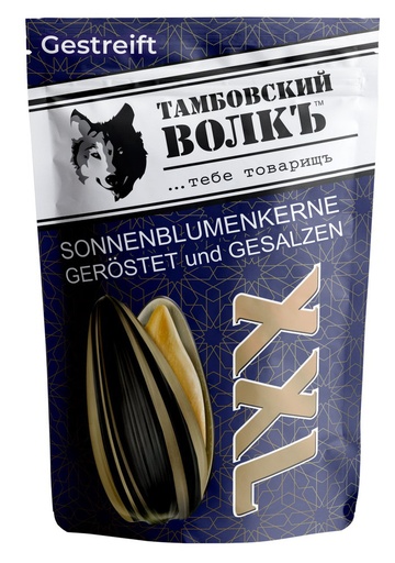 Gestreepte zonnebloempitten in de schaal, geroosterd en gezo