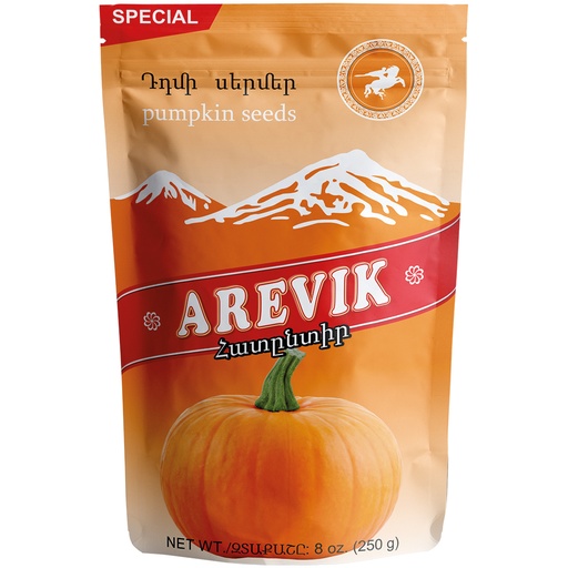 Pompoenpitten in de schil, geroosterd en gezouten
