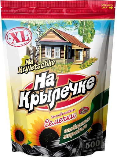 "NA KRYLETSCHKE" Geroosterde zwarte zonnebloempitten met sch