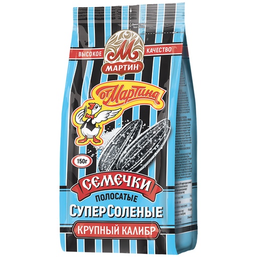 Gestreepte zonnebloempitten in schil, geroosterd, gezout