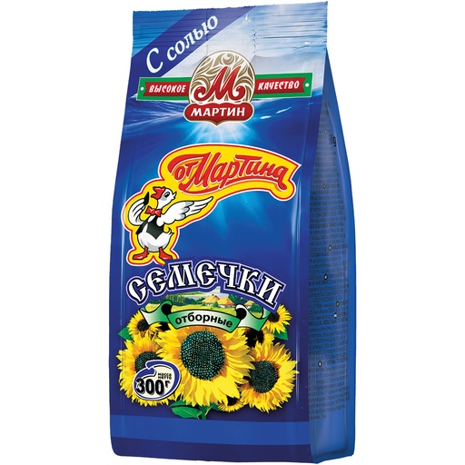 Zwarte zonnebloempitten in schil, geroosterd en gezouten.