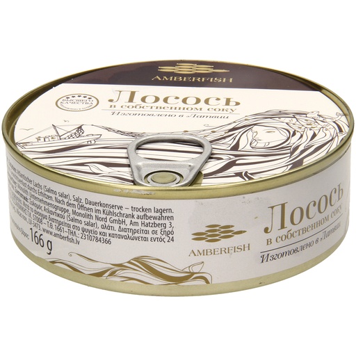 Zalmsnippers met huid en graten in eigen sap