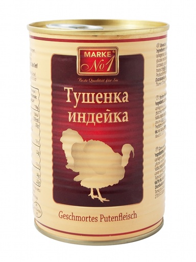 Тушёнка индейка