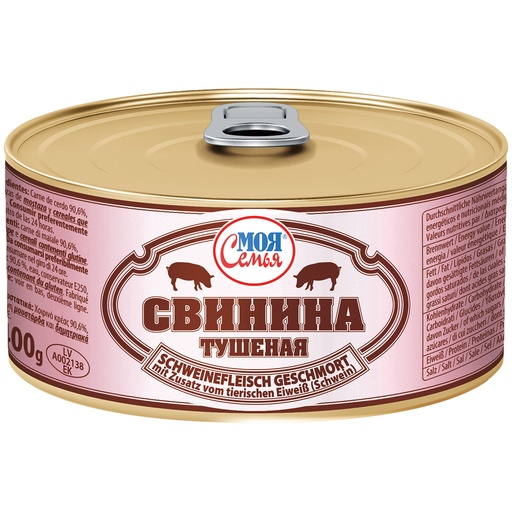 Свинина тушёная