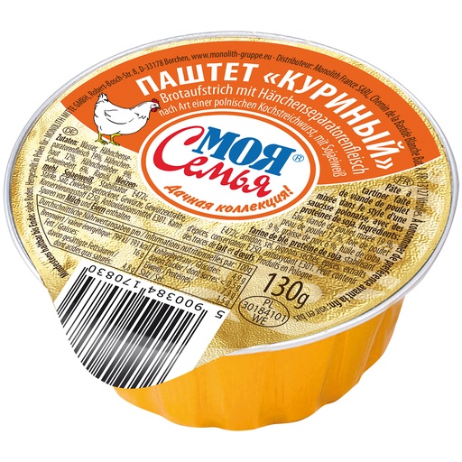 "MOJA SEMJA" Broodbeleg met kipseparatorvlees naar de stijl van een Poolse kookworst, met soja-eiwit